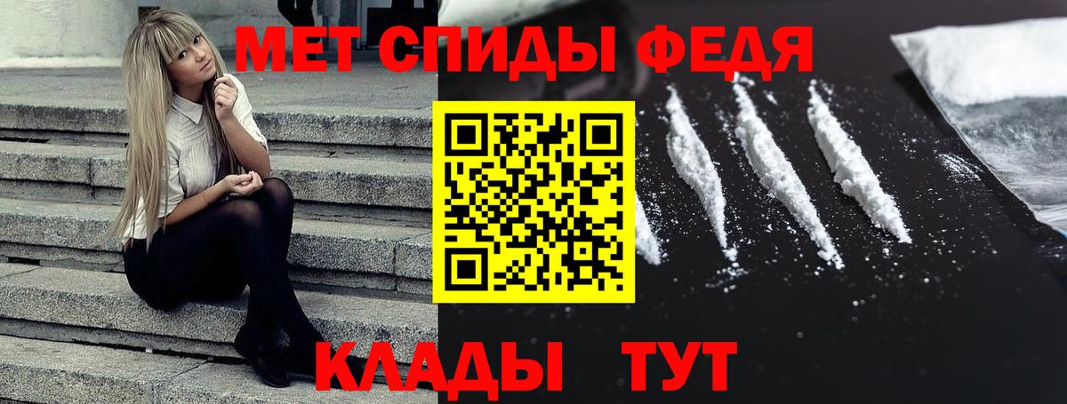 Новозыбков  Амфетамин  Вход с VPN  Amphetamine 98% 