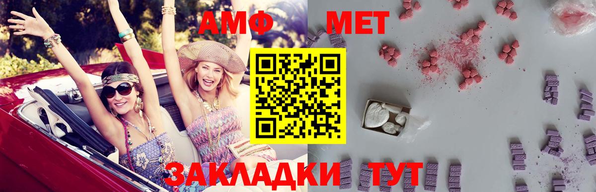 Amphetamine 98% Новозыбков