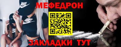 бутират Рыбинск