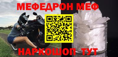 бутират Рыбинск