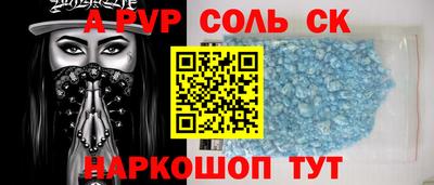 твердый Рузаевка