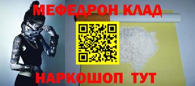 бутират Пугачёв