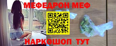 бутират Рыбинск