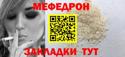 твердый Рузаевка
