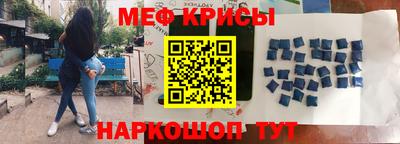 твердый Рузаевка