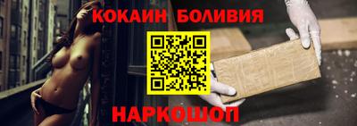 бутират Рыбинск