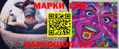 твердый Рузаевка