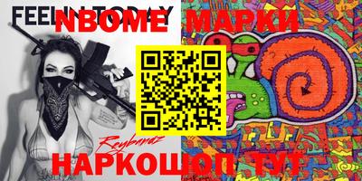 марихуана Рязань
