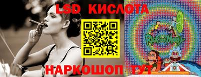 бутират Рыбинск
