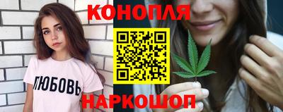 марихуана Рязань