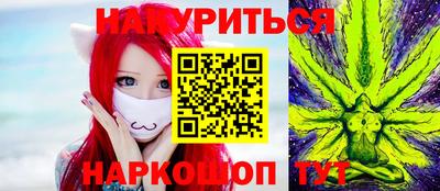 бутират Рыбинск