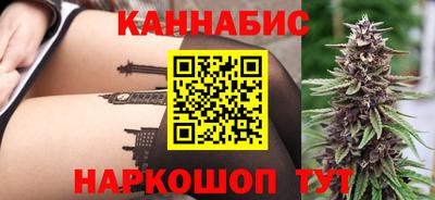 бутират Рыбинск