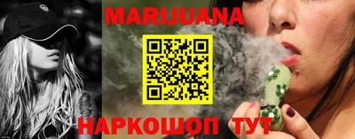 марихуана Рязань