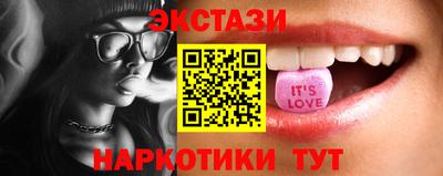 бутират Рыбинск