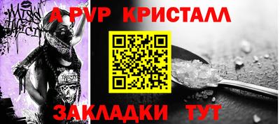 твердый Рузаевка