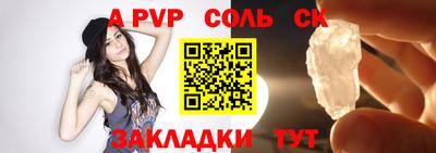 твердый Рузаевка