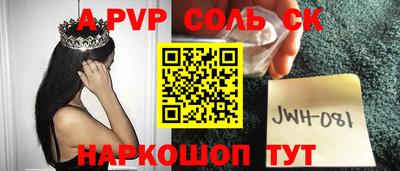 ALPHA PVP Пыть-Ях