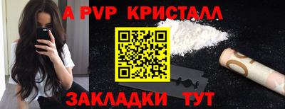 твердый Рузаевка
