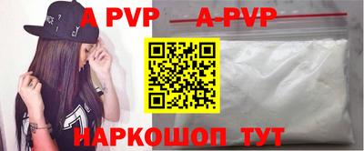 бутират Рыбинск