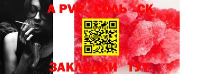 бутират Рыбинск
