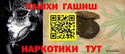 бутират Рыбинск
