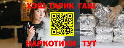 бутират Рыбинск