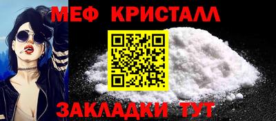 бутират Рыбинск