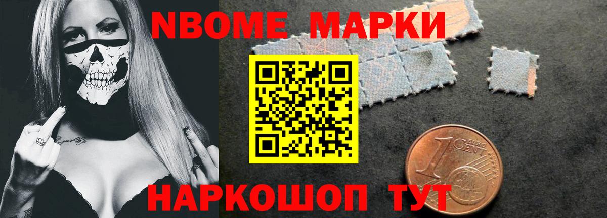 Новозыбков  Лсд 25 экстази ecstasy  LSD-25 экстази кислота  Вход с VPN 