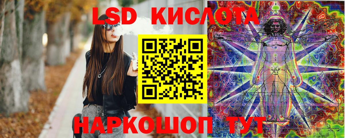 Марки NBOMe 1,8мг Новозыбков